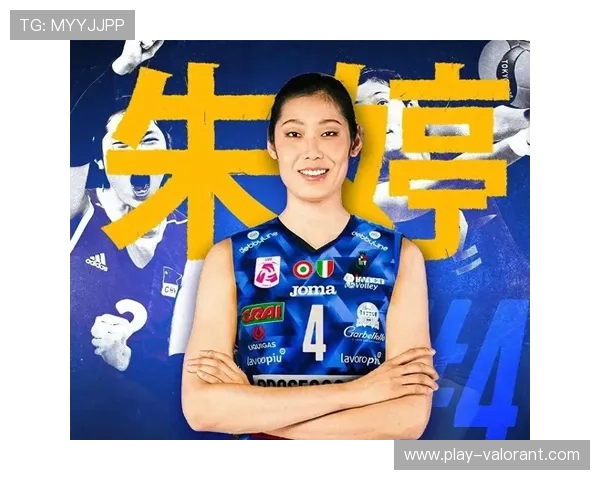 朱婷代表科内利亚诺女排世俱杯首战贡献13分