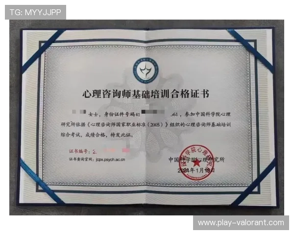 联盟推动球员心理健康协议，每队标配心理咨询师